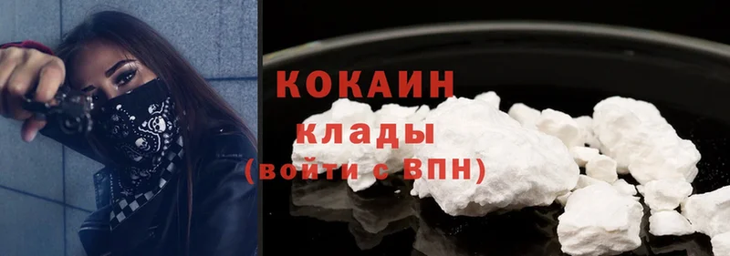 Cocaine Боливия  Дальнегорск 